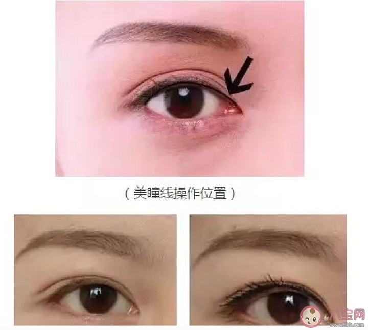 紋眼線后眼睛癢怎么辦? 紋眼線后要注意什么