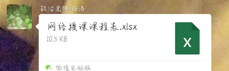 第六感極準是一種什么樣的體驗 第六感極準的一次經歷分享