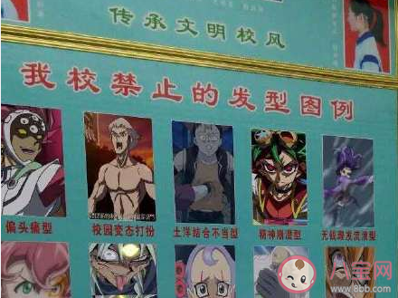 學校里有哪些奇奇怪怪的規定 學校里讓你覺得奇怪的規定有哪些