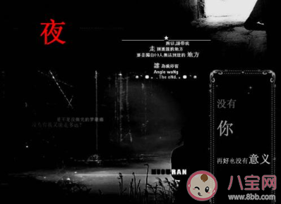 關于頹廢的經典心情句子 形容很頹廢的心情文案說說 關于頹廢的經典心情句子 形容很頹廢的心情文案說說