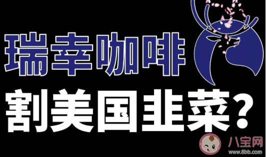 刷鍋水是什么意思 刷鍋水是什么梗