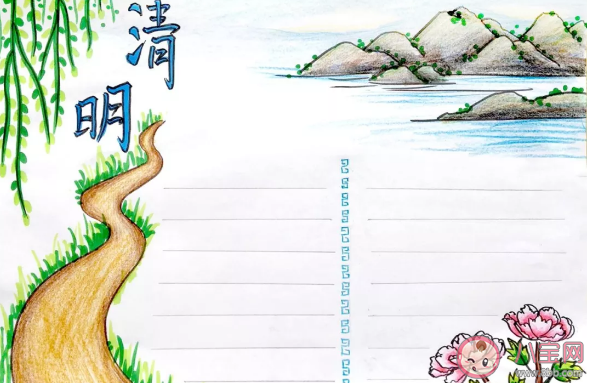 2020清明節(jié)致敬英雄手抄報大全  清明節(jié)向致敬英雄手抄報簡單