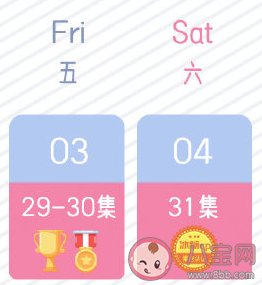 棠雪爸爸不讓棠雪滑冰是什么原因 棠雪爸爸什么時候接受黎語冰