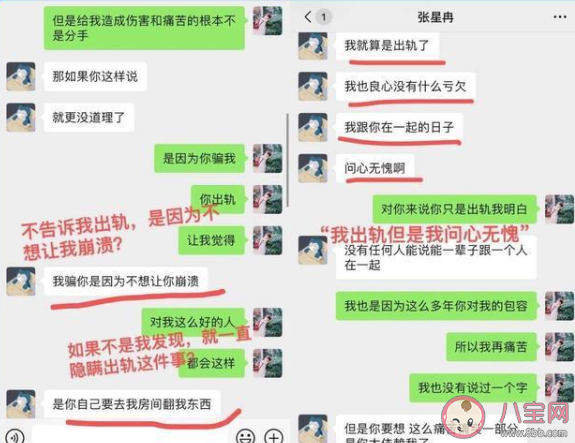上流社會下等馬是什么梗 上流社會下等馬梗的出處是什么