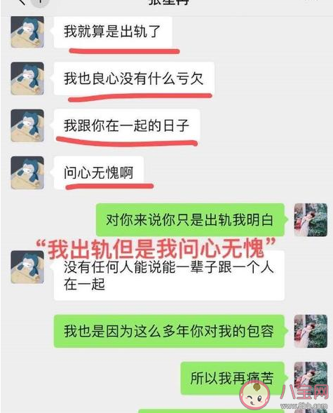 上單zoom渣男金句盤點 上流上單是什么意思什么梗