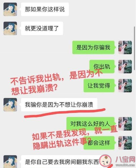 上單zoom渣男金句盤點 上流上單是什么意思什么梗