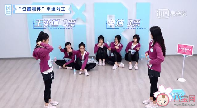 青你2冰清玉潔組合被解約是真的嗎 冰清玉潔組合為什么被解約