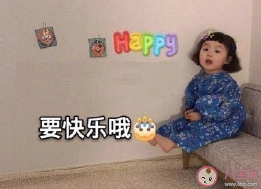 成年人的三大快樂根源是什么 成年人的快樂法則 成年人的三大快樂根源是什么 成年人的快樂法則