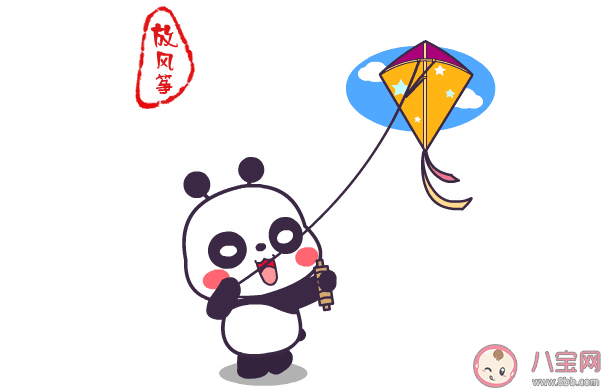 2020帶孩子放風箏的朋友圈說說 帶孩子放風箏的朋友圈句子 2020帶孩子放風箏的朋友圈說說 帶孩子放風箏的朋友圈句子