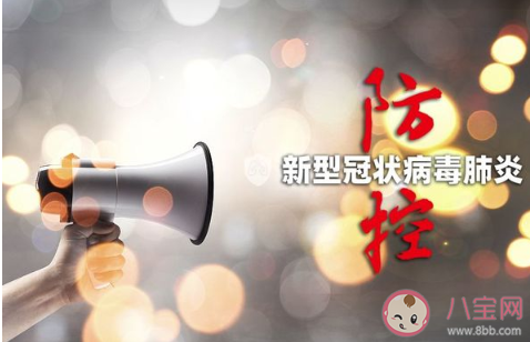 無癥狀感染者為什么越來越多 如何發現周圍的無癥狀感染者