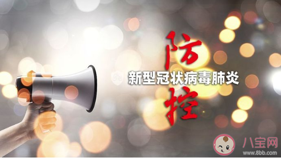 無癥狀感染者會一直沒癥狀嗎 無癥狀感染者最后會出現癥狀嗎