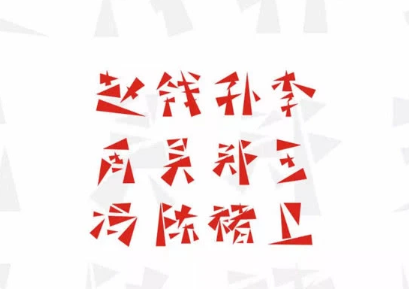 同名率極高的名字有哪些 2020同名率極高的名字大全