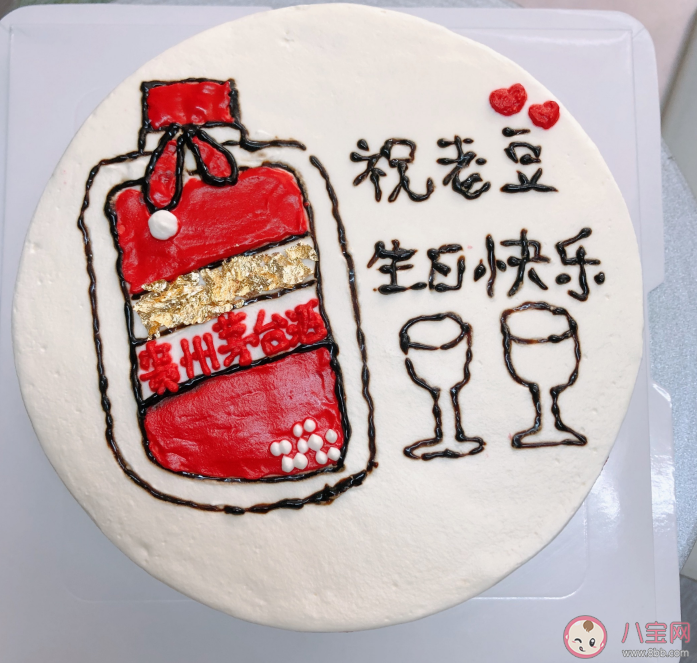 爸爸生日快樂(lè)祝福語(yǔ) 2020寫給爸爸的生日祝福句子