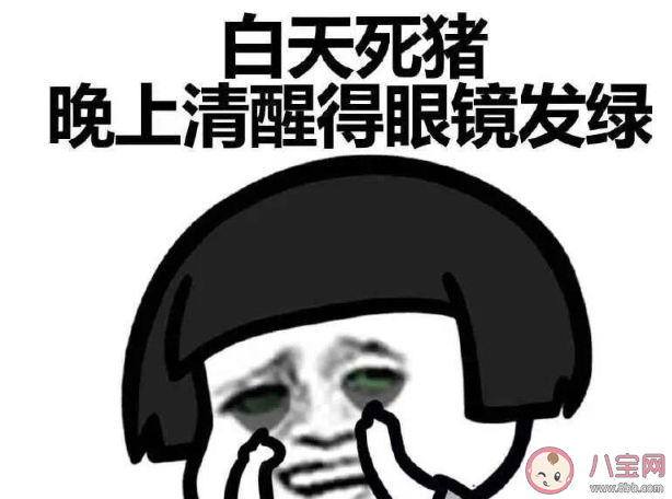 數羊數雞數星星1234567是什么歌 《熬夜上癮》完整版歌詞在線聽歌