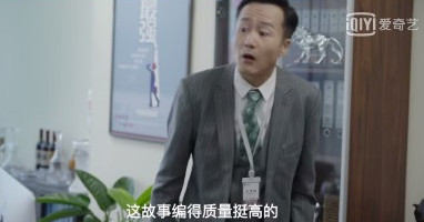 我是余歡水經典臺詞大全 余歡水經典語錄摘抄