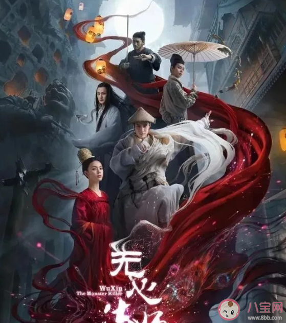 《無心法師3》大結局紅衣人是岳綺羅嗎  青鸞和無心在一起了嗎