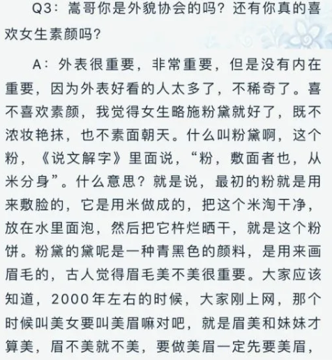 許嵩在什么平臺直播 許嵩直播平臺內容介紹
