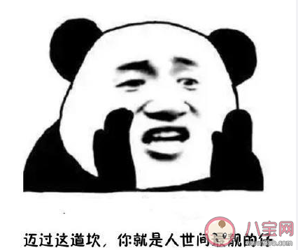 考研失敗的朋友圈心情句子 考研失敗了發朋友圈的感受說說