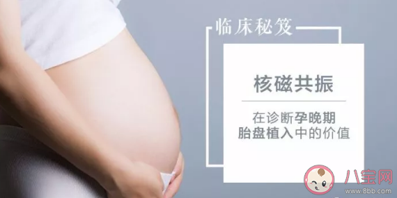 孕晚期走路肚子發(fā)硬是不是不能走  孕晚期走路肚子硬是缺氧嗎