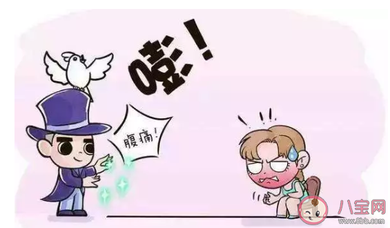 怎么提前發現宮外孕 提前發現宮外孕的癥狀