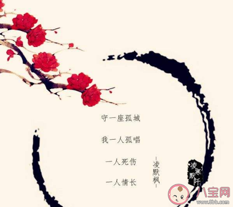 抖音秋天的風它不曾見過桃花歌名是什么 《愿你余生漫長》完整版歌詞在線聽歌