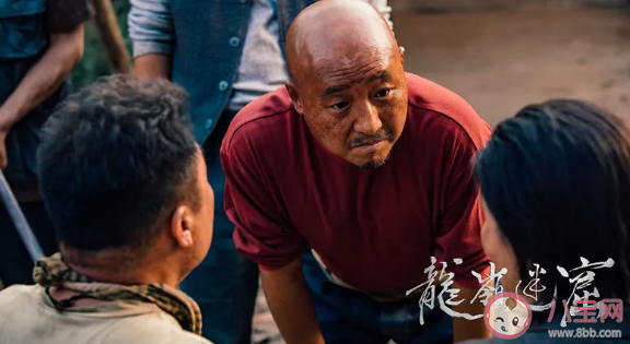 龍嶺迷窟馬大膽死了嗎 馬大膽結局是什么 龍嶺迷窟馬大膽死了嗎 馬大膽結局是什么