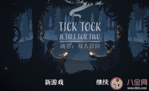 適合情侶玩的雙人聯機游戲 有哪些適合情侶玩的手游