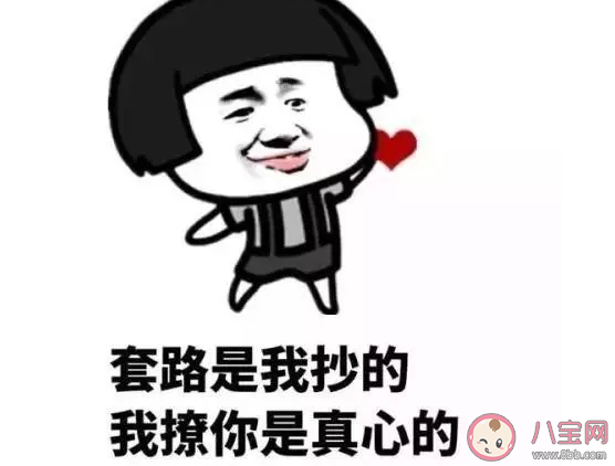 談戀愛真的很燒錢嗎  談戀愛兩個人怎么花錢合適