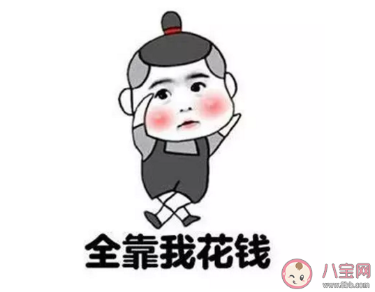 談戀愛真的很燒錢嗎  談戀愛兩個人怎么花錢合適