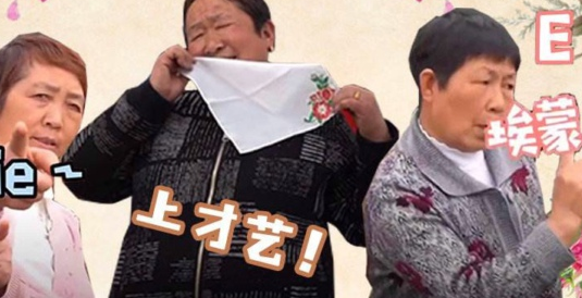 氣死我了上才藝什么梗 氣死我了上才藝怎么火的 氣死我了上才藝什么梗 氣死我了上才藝怎么火的