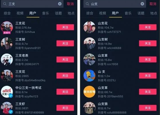 氣死我了上才藝什么梗 氣死我了上才藝怎么火的 氣死我了上才藝什么梗 氣死我了上才藝怎么火的