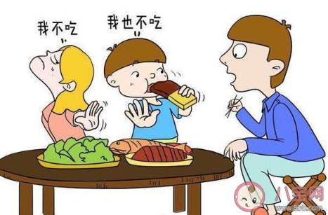 你見過挑食的人到哪種程度 挑食有哪些壞處