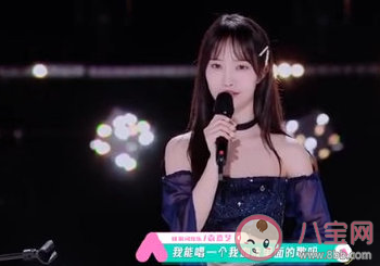 大張偉大可不必是什么情況 大張偉大可不必怎么回事