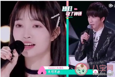 大張偉大可不必是什么情況 大張偉大可不必怎么回事