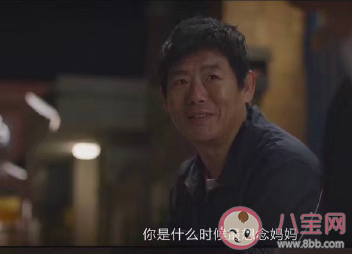 哪一瞬間感覺父母很偉大 感覺父母很偉大的瞬間是什么