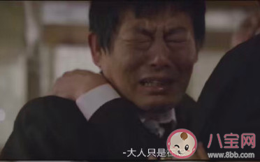 哪一瞬間感覺父母很偉大 感覺父母很偉大的瞬間是什么