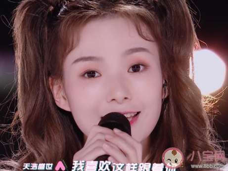 創造營2020喜歡你歌詞是什么 喜歡你完整版歌詞在線試聽