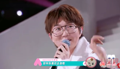 創造營2020喜歡你歌詞是什么 喜歡你完整版歌詞在線試聽