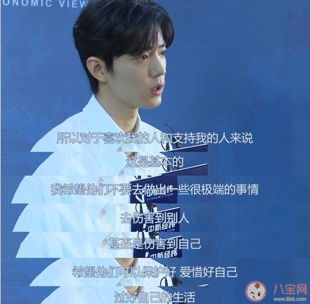 偶像和粉絲之間是什么關系 粉絲和偶像之間應該保持怎樣的關系 偶像和粉絲之間是什么關系 粉絲和偶像之間應該保持怎樣的關系