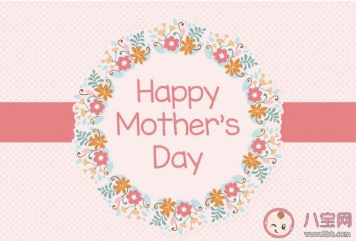 第一個(gè)母親節(jié)的心情句子2020 我的第一個(gè)母親節(jié)的心情說說