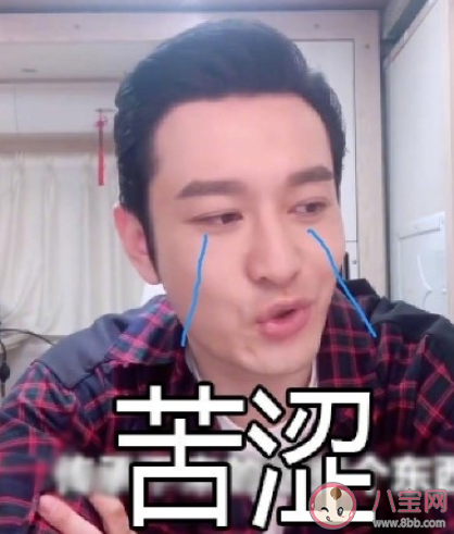 假如黃曉明跟寧靜對話會怎么樣 明言明語遇上寧言寧語的搞笑段子 假如黃曉明跟寧靜對話會怎么樣 明言明語遇上寧言寧語的搞笑段子