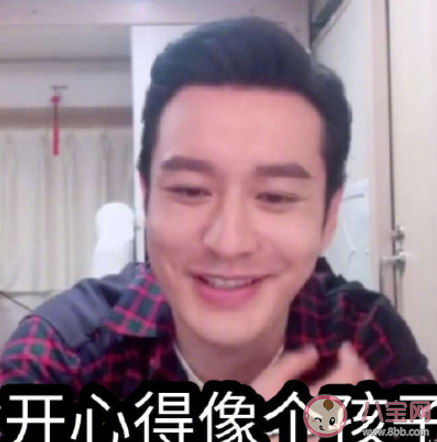 假如黃曉明跟寧靜對話會怎么樣 明言明語遇上寧言寧語的搞笑段子 假如黃曉明跟寧靜對話會怎么樣 明言明語遇上寧言寧語的搞笑段子