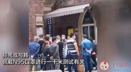 佩戴高性能口罩劇烈運動有多危險  戴口罩跑步有害處嗎