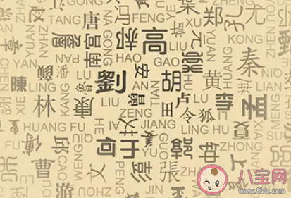 最容易被老師念錯的名字有哪些 老師容易念錯的名字大全