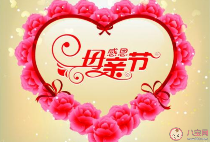 2020母親節(jié)收到女兒禮物很開(kāi)心的朋友圈 2020母親節(jié)收到女兒禮物發(fā)朋友圈的句子