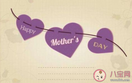 母親節(jié)謝謝孩子禮物的朋友圈文案2020 感謝寶貝母親節(jié)禮物的文案說說