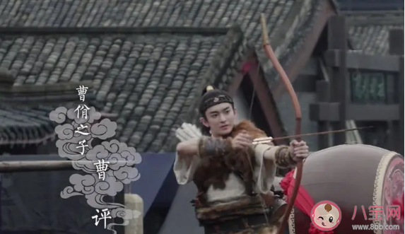 清平樂穎姑娘和曹評是什么關(guān)系  草坪喜歡穎姑娘嗎