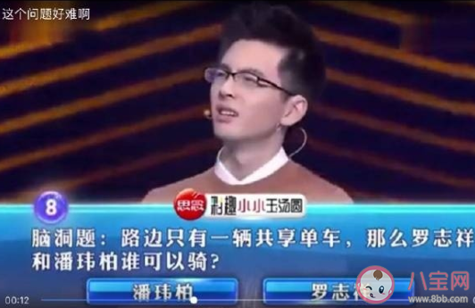 小豬配騎變成了小豬亂騎是什么意思 小豬配騎變成了小豬亂騎梗的出處 小豬配騎變成了小豬亂騎是什么意思 小豬配騎變成了小豬亂騎梗的出處