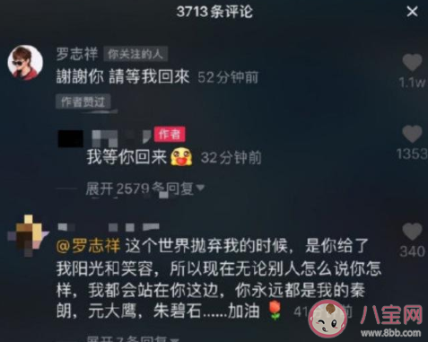 小豬配騎變成了小豬亂騎是什么意思 小豬配騎變成了小豬亂騎梗的出處 小豬配騎變成了小豬亂騎是什么意思 小豬配騎變成了小豬亂騎梗的出處