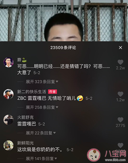 小鳥伏特加zbc這么高是什么梗 小鳥伏特加zbc為什么火了